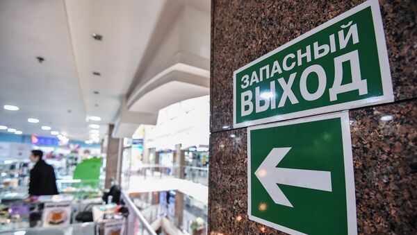 Проверка пожарной безопасности в торговых центрах - Sputnik Казахстан