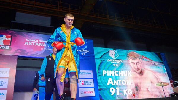 Боксер Astana Arlans Антон Пинчук - Sputnik Казахстан