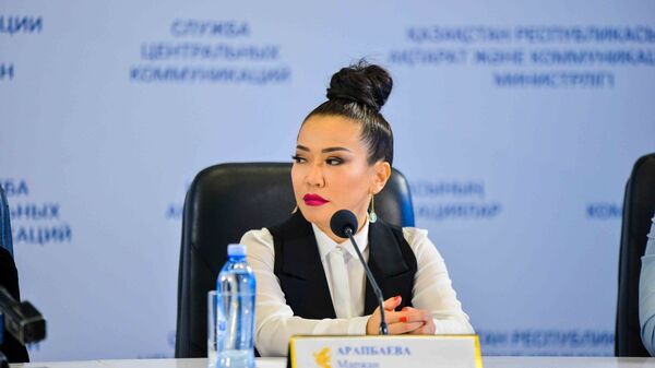 Маржан Арапбаева - Sputnik Қазақстан