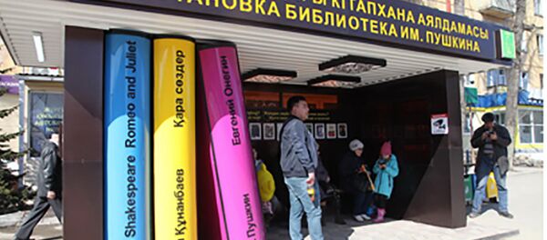 Тематические автобусные остановки в виде книг, карандашей и хоккейных ворот - Sputnik Казахстан