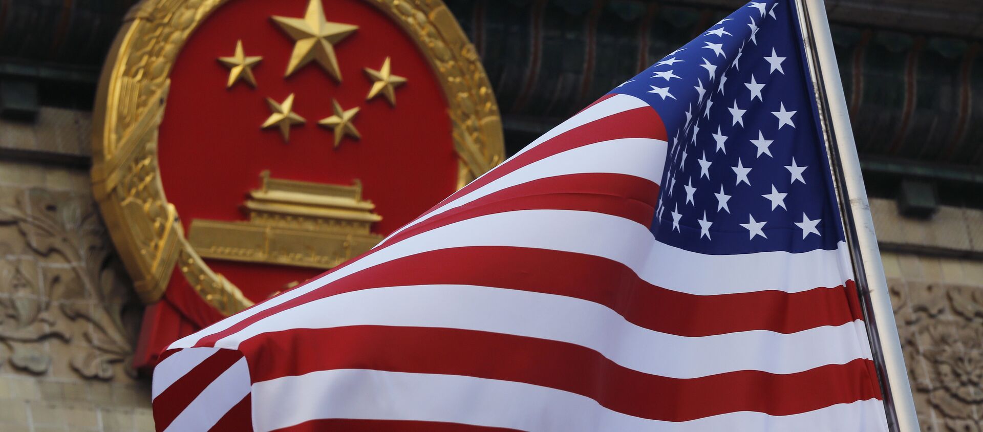 Флаг США на фоне герба Китая в Пекине, архивное фото - Sputnik Қазақстан, 1920, 11.01.2022