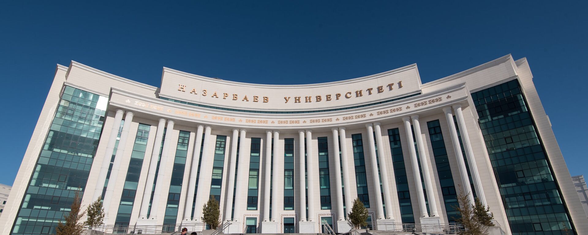 Назарбаев университет - Sputnik Казахстан, 1920, 16.09.2021