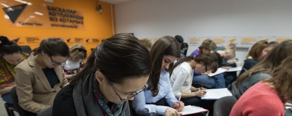 Тотальный диктант на площадке Sputnik Казахстан Тотальный диктант на площадке Sputnik Казахстан - Sputnik Казахстан