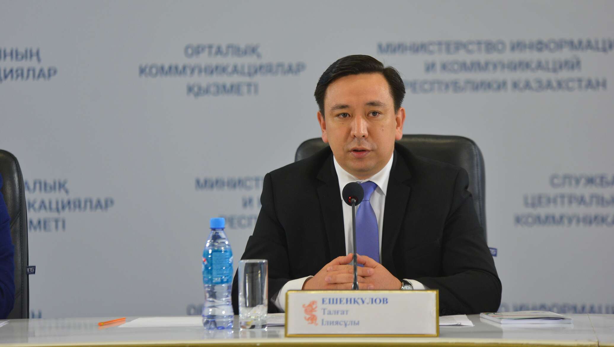 Правительство Казахстана Султанов