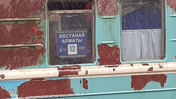 Вагон №12 поезда №43 Костанай-Алматы, на который пожаловались пассажиры - Sputnik Казахстан