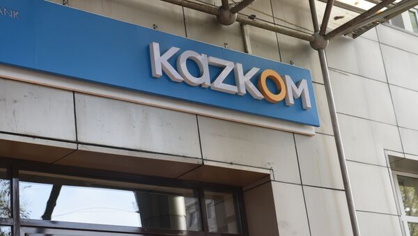 Логотип банка Казком - Sputnik Казахстан