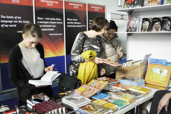 Книжная выставка - Sputnik Казахстан