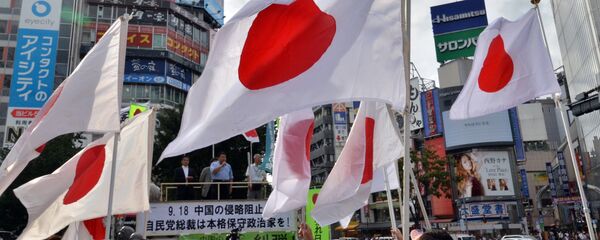 Флаг Японии - Sputnik Казахстан