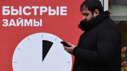 Рекламная вывеска 