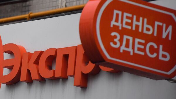 Вывеска о быстрых займах - Sputnik Казахстан