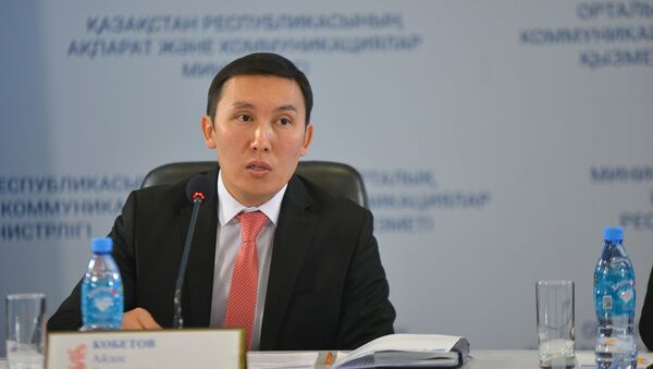 Вице-президент Казахстанского центра государственно-частного партнерства министерства национальной экономики Айдос Кобетов - Sputnik Казахстан