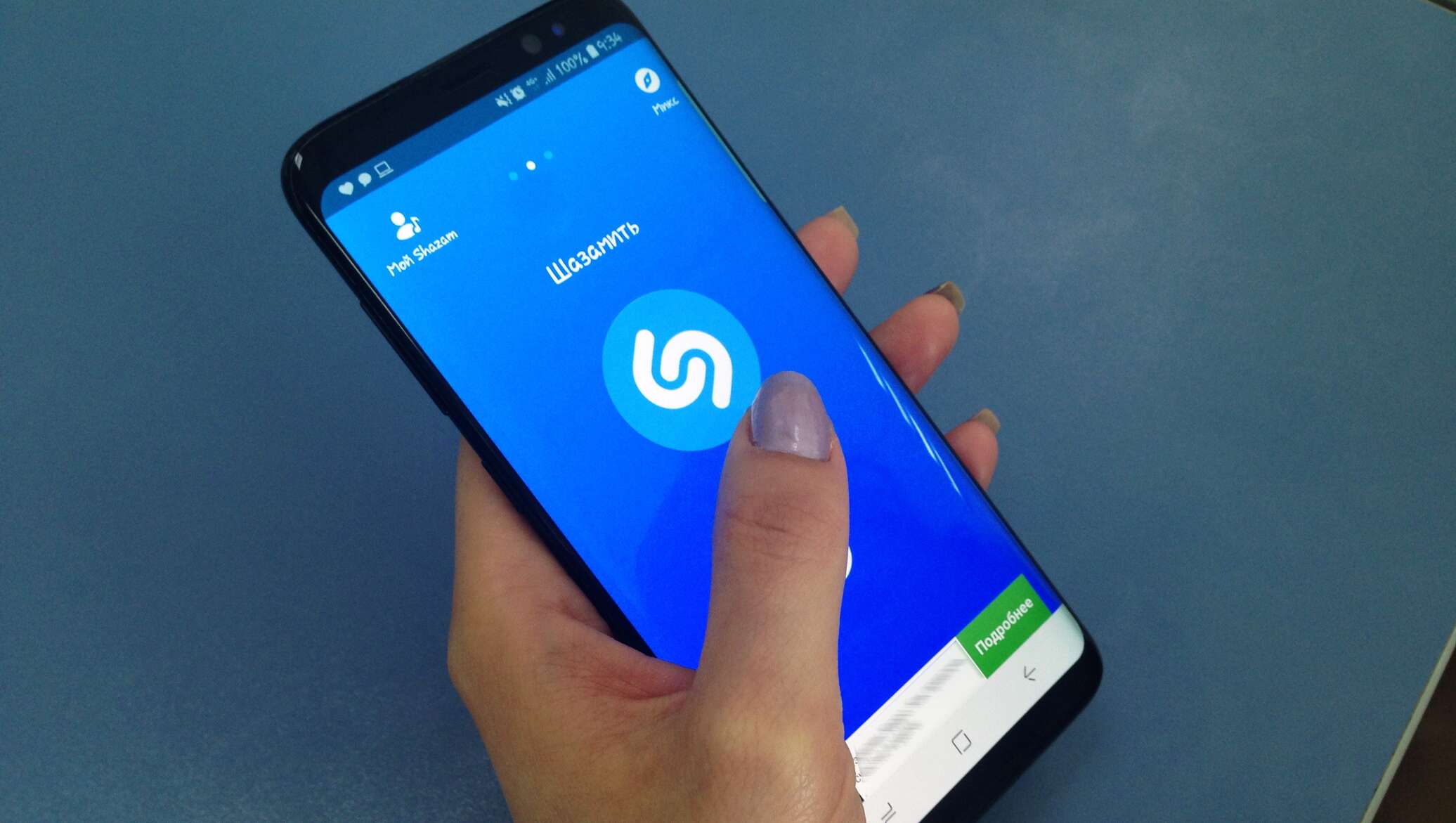 Shazam готов включить казахские песни в список распознавания - 17.05.2018,  Sputnik Казахстан