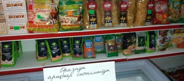 Ақтөбеде Рамазан айында кәсіпкерлер арақ сатудан бас тартып жатыр Ақтөбеде Рамазан айында кәсіпкерлер арақ сатудан бас тартып жатыр - Sputnik Қазақстан