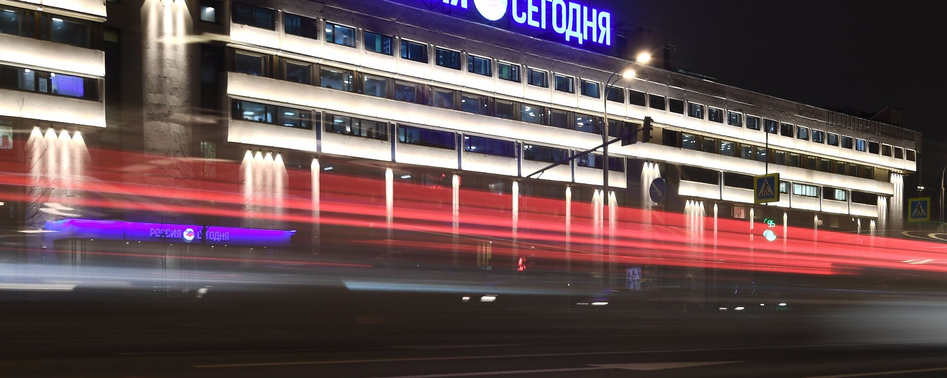 Здание МИА Россия сегодня - Sputnik Казахстан, 1920, 21.11.2025