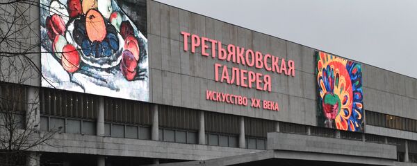 Посетители у входа в Государственную Третьяковскую галерею, архивное фото Посетители у входа в Государственную Третьяковскую галерею, архивное фото - Sputnik Казахстан