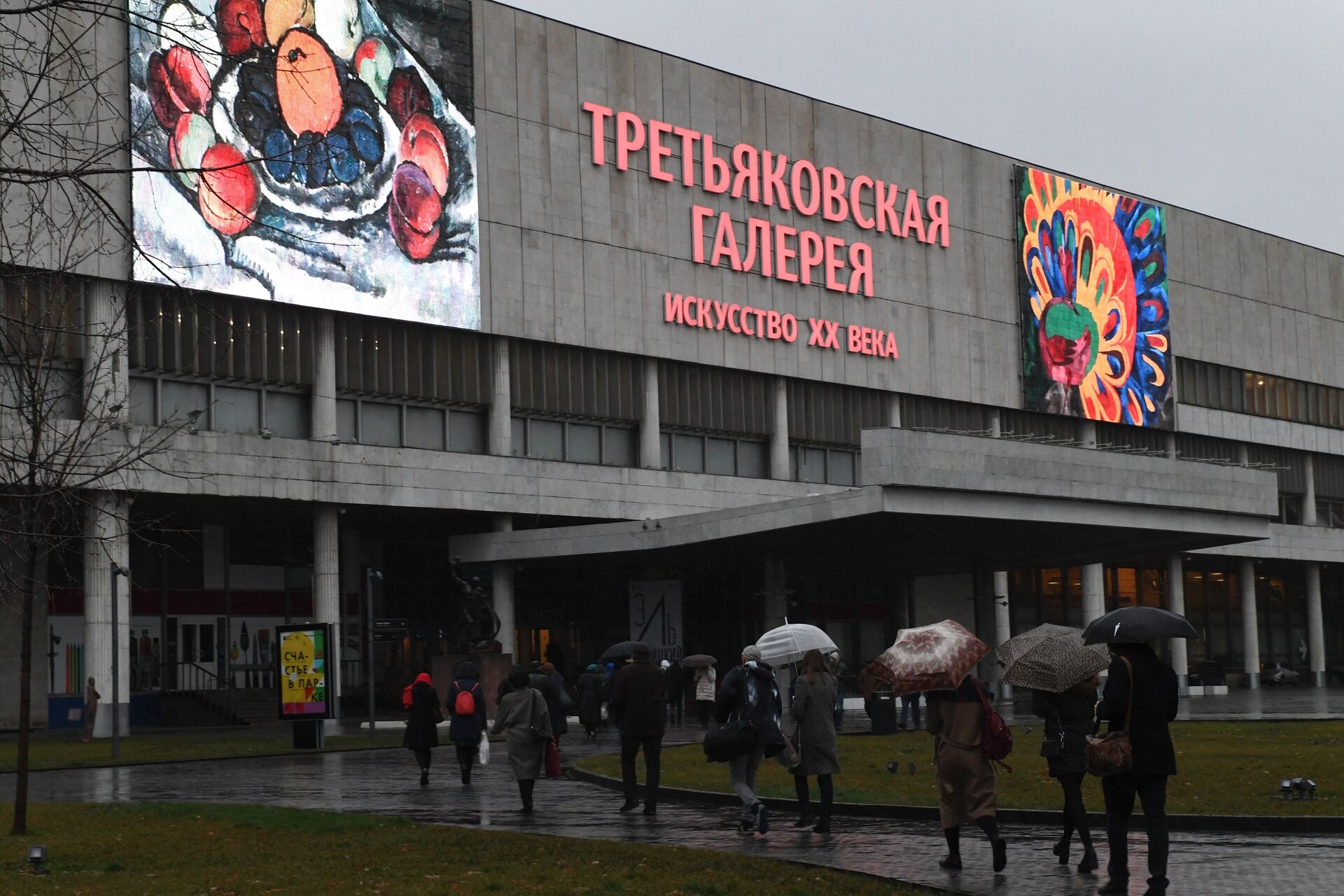 Посетители у входа в Государственную Третьяковскую галерею, архивное фото - Sputnik Казахстан, 1920, 15.12.2024