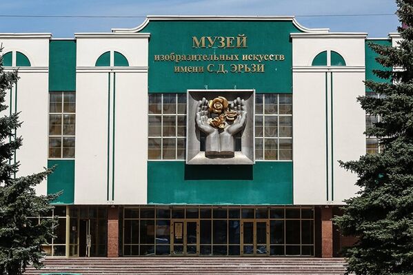 Здание музея изобразительных искусств имени Степана Эрьзи в Саранске - Sputnik Казахстан