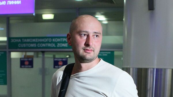 Российский журналист Аркадий Бабченко - Sputnik Казахстан