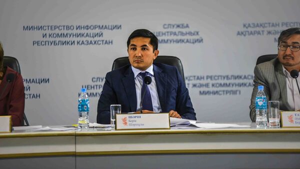 Берик Шарипов - Sputnik Казахстан