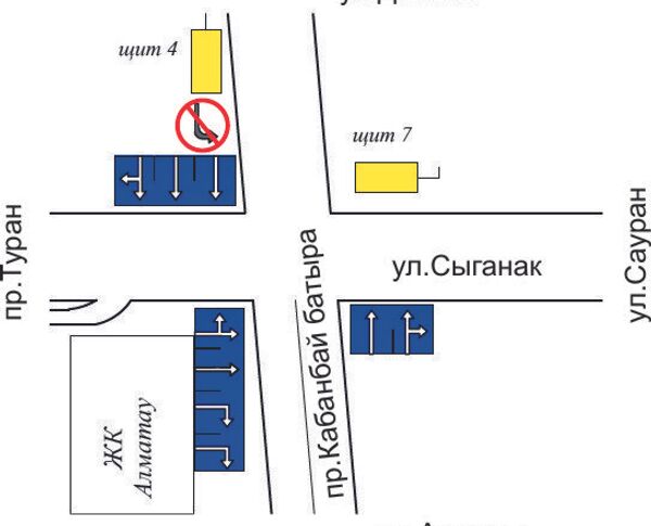 Схема ограничения движения по пр. Туран и Кабанбай батыра (пересечение с ул. Сыганак) - Sputnik Казахстан