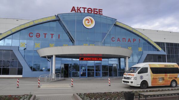 Аэропорт Актобе - Sputnik Казахстан
