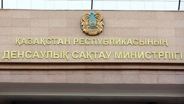 Министерство здравоохранения Казахстана  - Sputnik Казахстан
