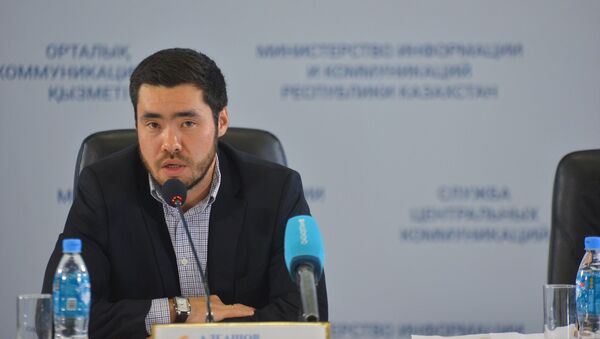 Менеджер отдела международных и научных проектов QazaqGeography Нуржан Алгашов - Sputnik Казахстан