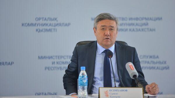 Сунгат Есимханов - Sputnik Казахстан