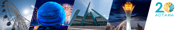 Астана 20 лет - Sputnik Казахстан