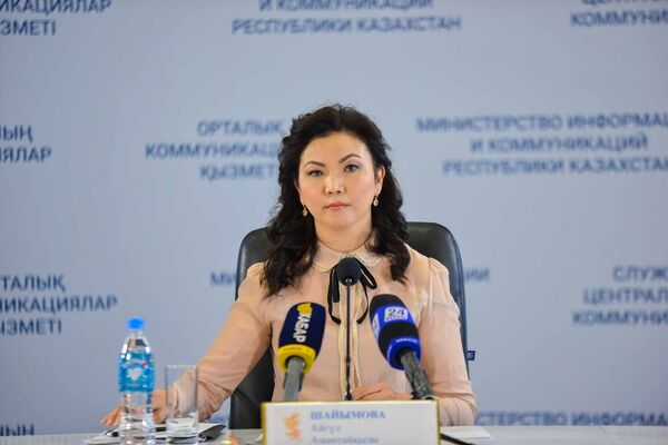 Два вице-министра освобождены от должности в Казахстане Два вице-министра освобождены от должности в Казахстане - Sputnik Казахстан