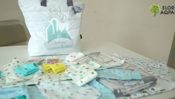 Каждому новорожденному в Астане будут вручать комплект из 17 вещей - Sputnik Казахстан
