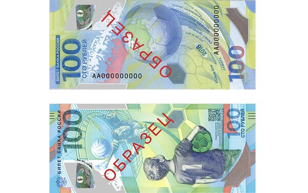 Памятная банкнота Банка России образца 2018 года номиналом 100 рублей - Sputnik Казахстан