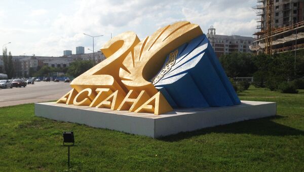 Инсталляция к 20-летию Астаны - Sputnik Казахстан