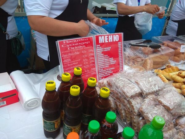 Продажа напитков и еды Продажа напитков и еды - Sputnik Казахстан