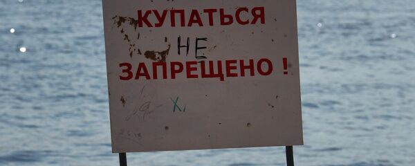 Мужчина на пляже, архивное фото - Sputnik Казахстан