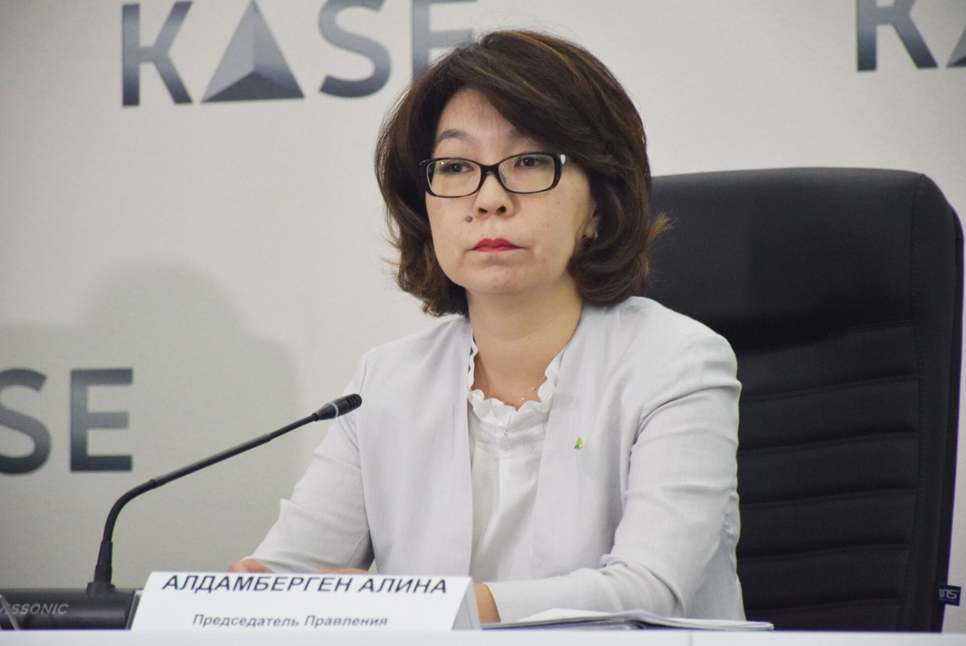 Председатель правления KASE Алина Алдамберген  - Sputnik Казахстан, 1920, 10.01.2025