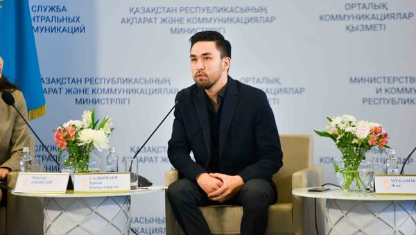 Ернар Садирбаев - Sputnik Казахстан