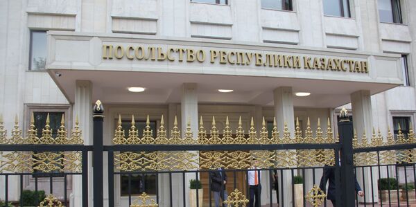 Посольство Республики Казахстан в Москве Посольство Республики Казахстан в Москве - Sputnik Казахстан