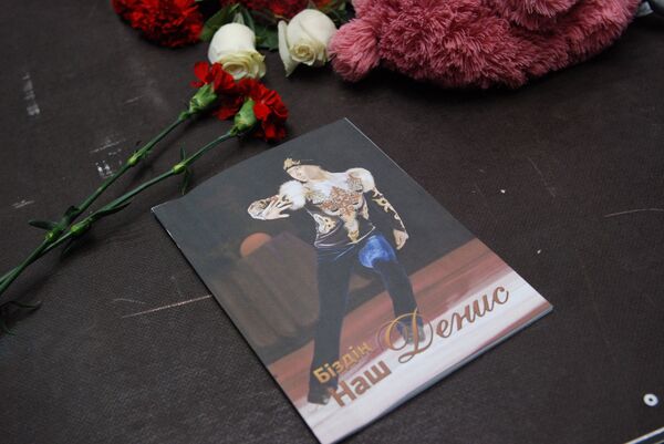 В книге Наш Денис собраны редкие фотографии спортсмена - Sputnik Казахстан