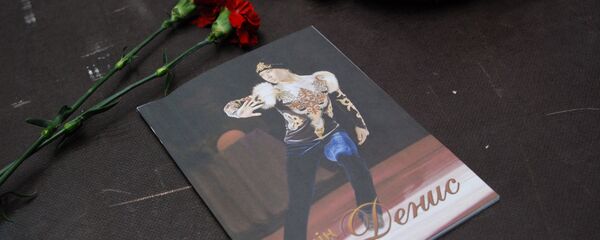 Книга Наш Денис, посвященная погибшему Денису Тену Книга Наш Денис, посвященная погибшему Денису Тену - Sputnik Казахстан