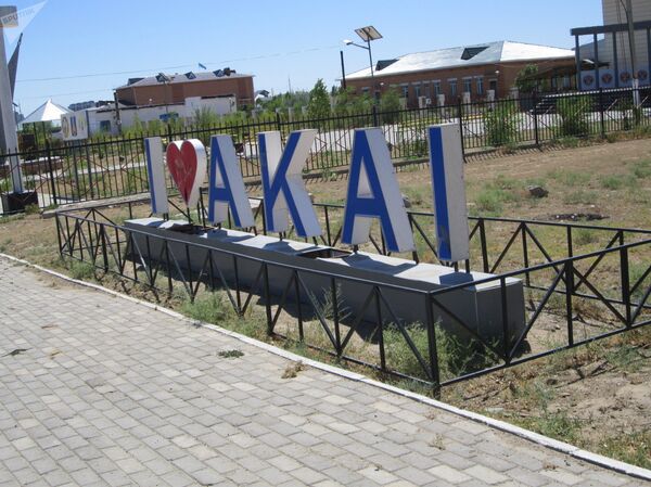 Ауылда жұмыссыздар саны - 35  адам - Sputnik Қазақстан