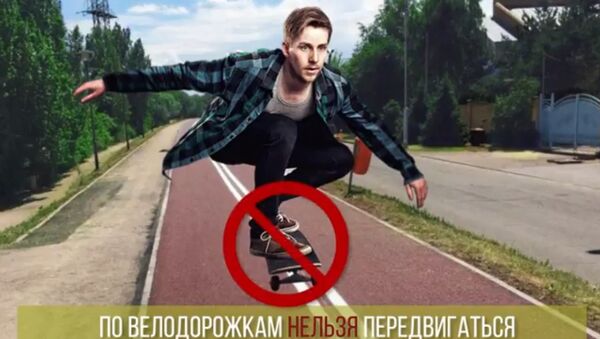 Кто имеет право двигаться по велодорожке - Sputnik Казахстан