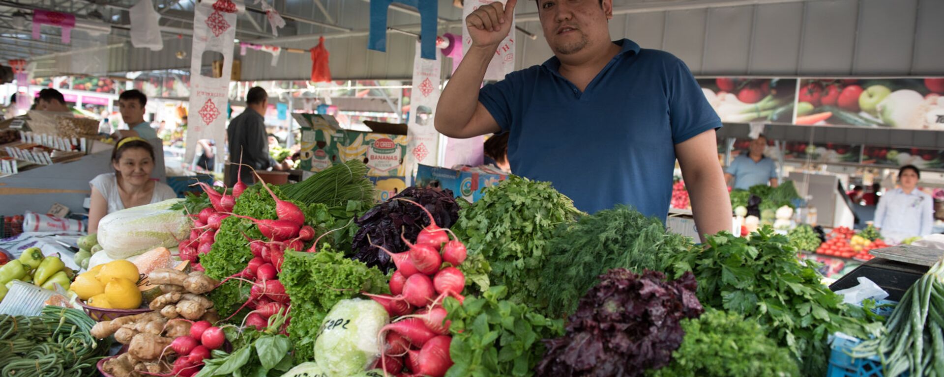 Рынок - Sputnik Қазақстан, 1920, 22.04.2026