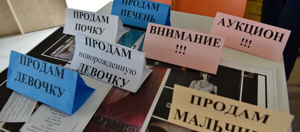 Всемирный день борьбы с торговлей людьми в Астане - Sputnik Казахстан