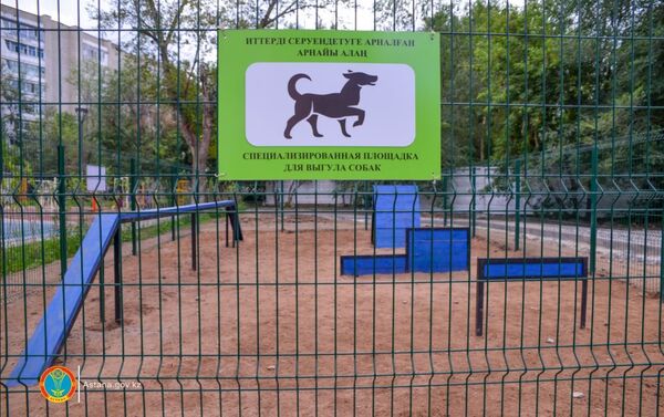Площадка для выгула собак впервые появилась в Астане - Sputnik Казахстан