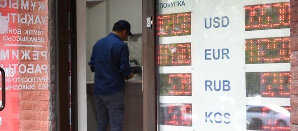 Мужчина у обменного пункта Мужчина у обменного пункта - Sputnik Казахстан