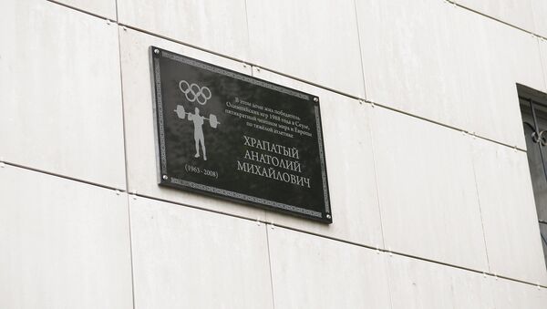 Мемориальную доску установили на доме олимпийского чемпиона Анатолия Храпатого - Sputnik Казахстан
