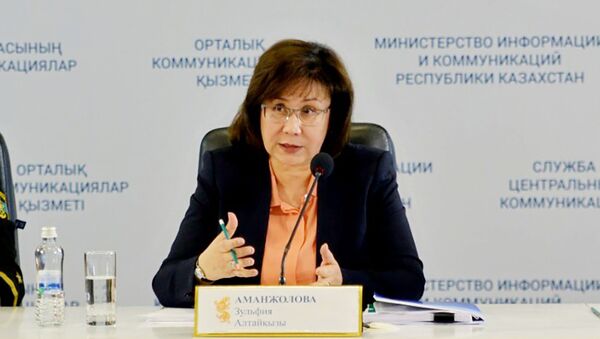 Посол по особым поручениям МИД Казахстана Зульфия Аманжолова - Sputnik Казахстан