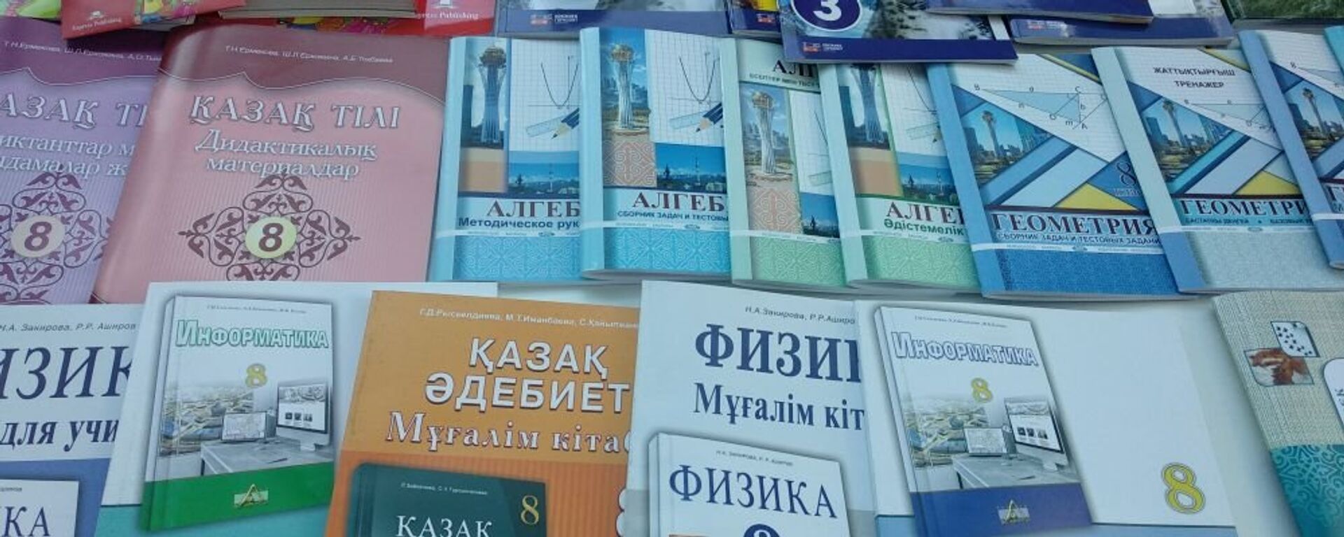 Учебники в Казахстане - Sputnik Казахстан, 1920, 12.04.2024