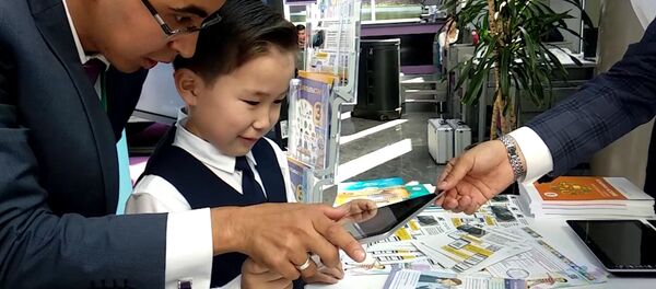 Учебники с дополненной реальностью в Казахстане - Sputnik Казахстан